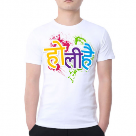 Holi T-Shirt