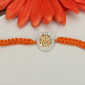 Shri Sai Rakhi