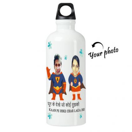 Personalized Sipper bottle - Ghur Ke Dekhe Jo Koi Tujhko